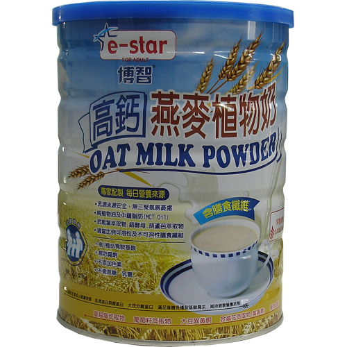 博智高鈣燕麥植物奶  |產品介紹|健康成人活力系列