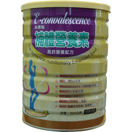 博智E-convales益康能補體營養素  |產品介紹|健康成人活力系列